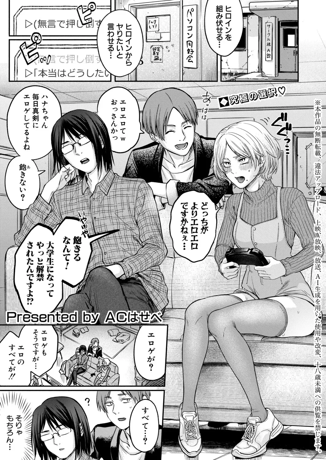 Page 283