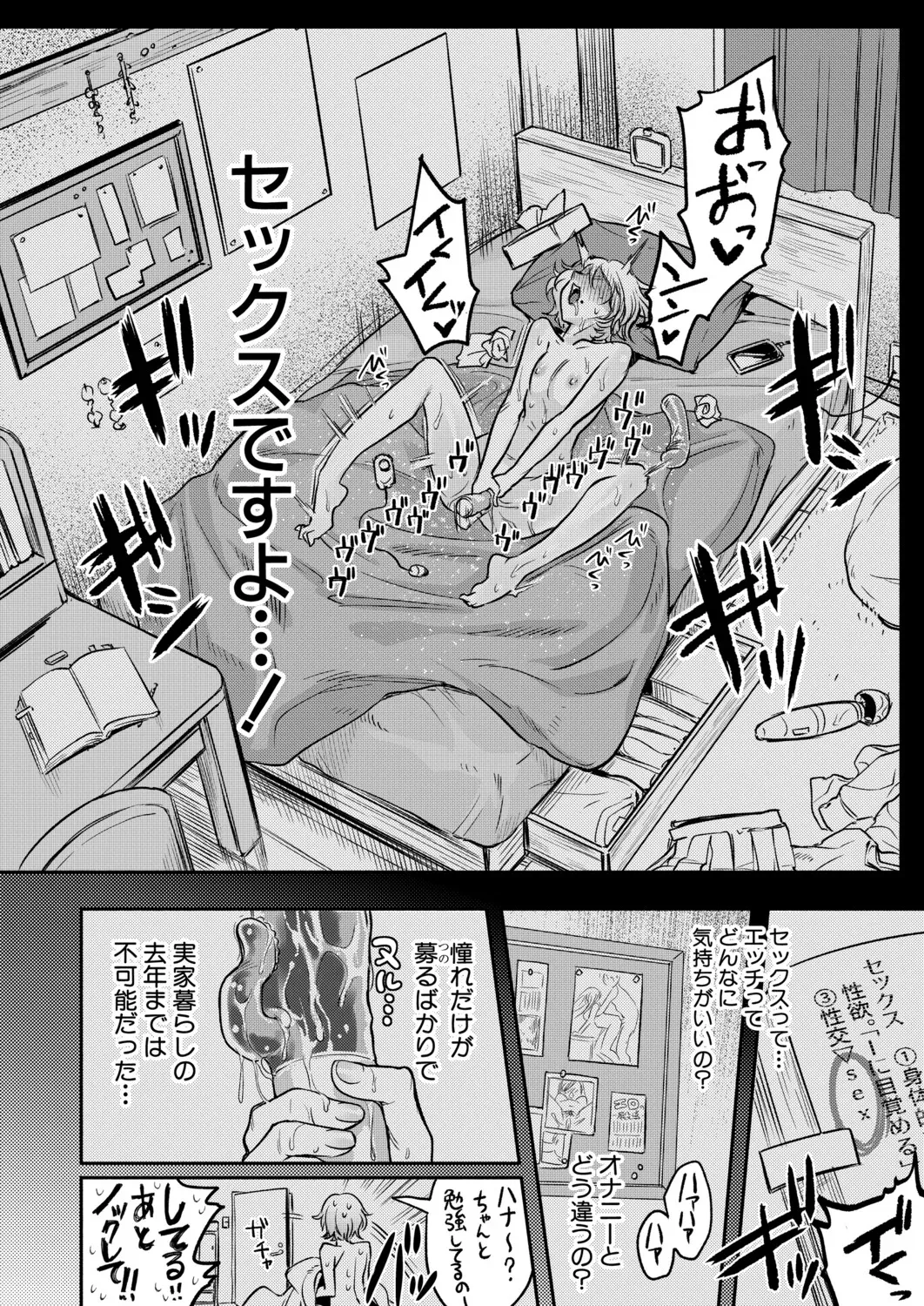 Page 284