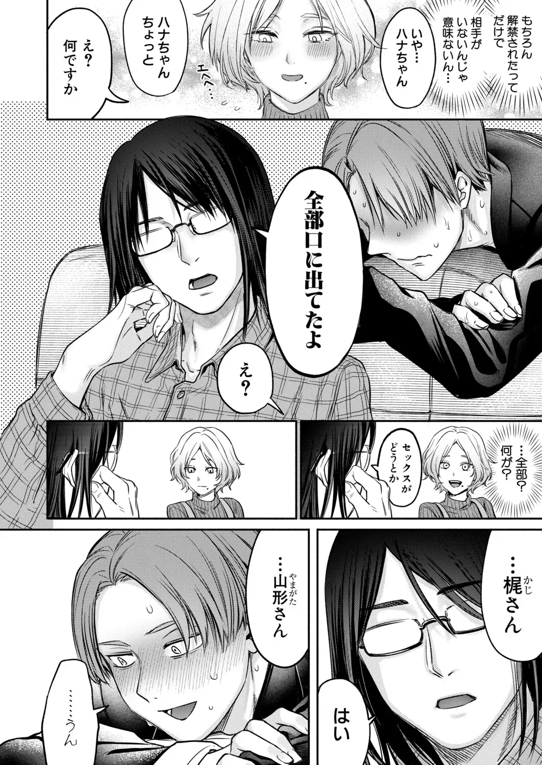 Page 286