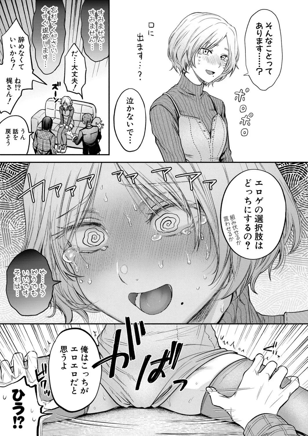 Page 287