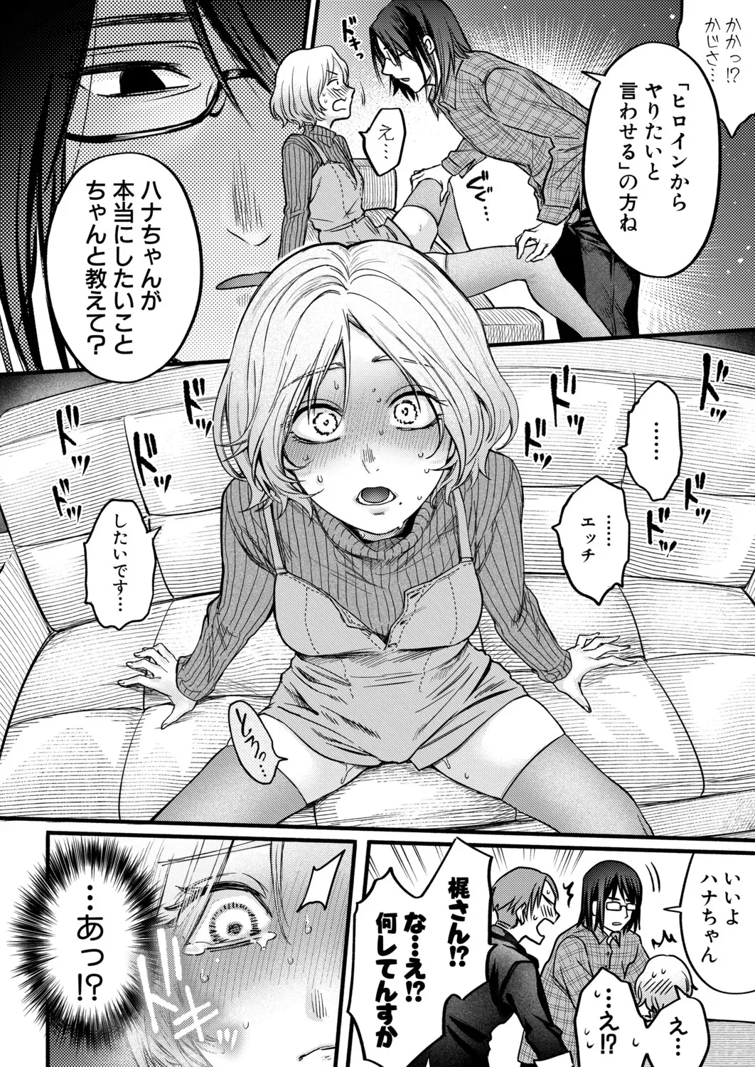 Page 288