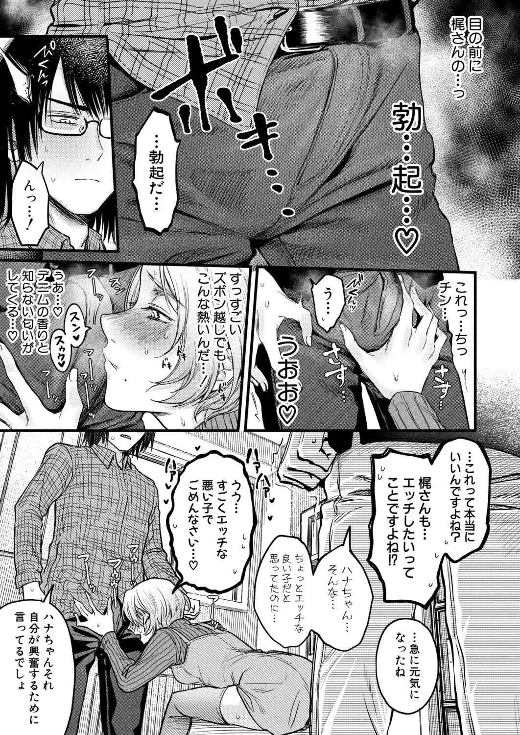 Page 289