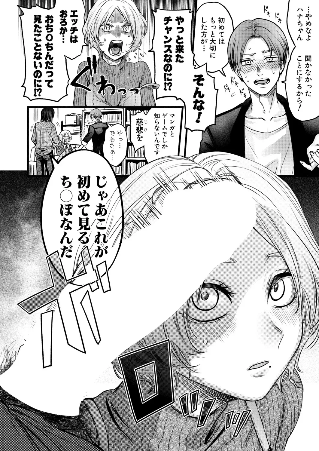 Page 290
