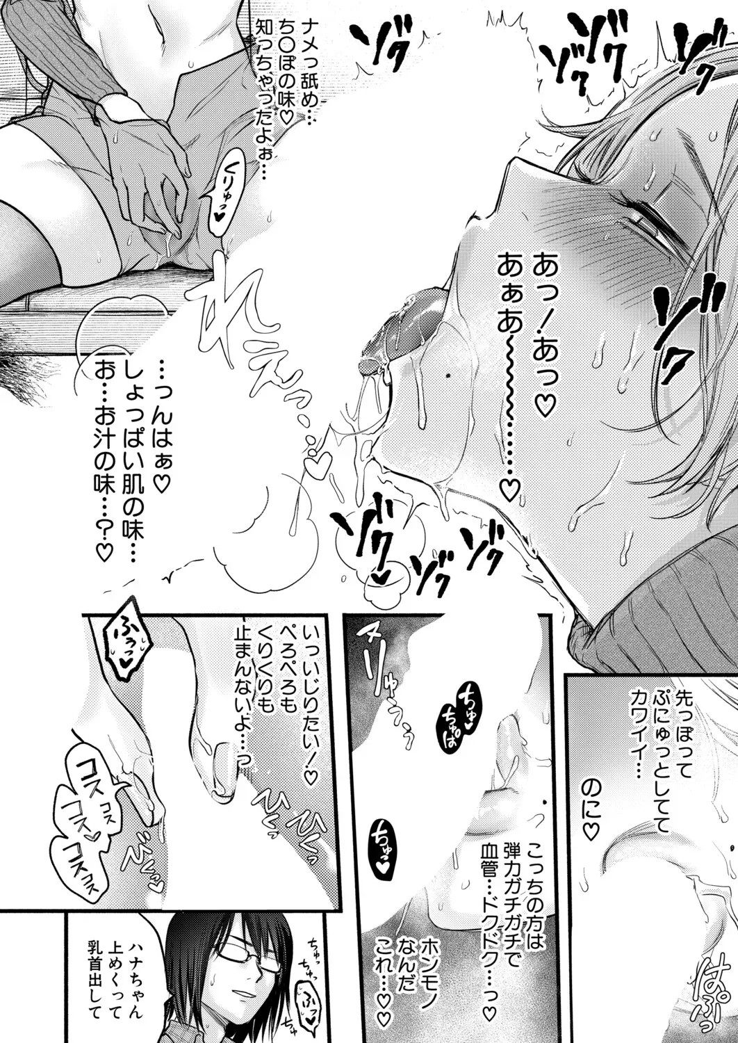 Page 292