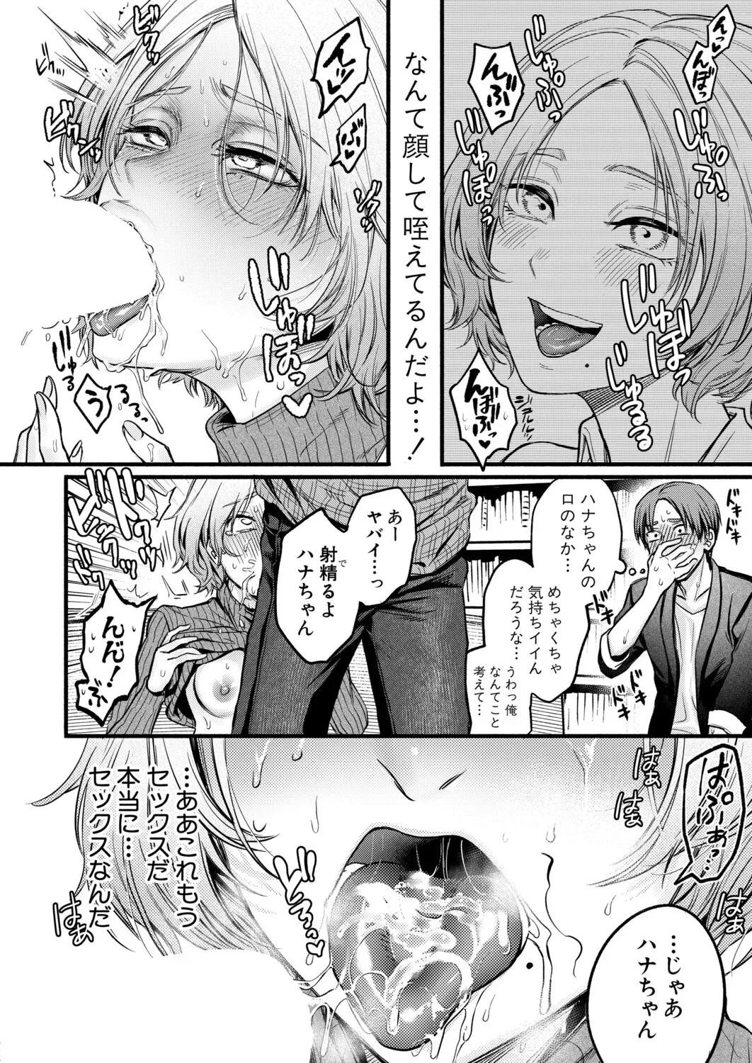 Page 294