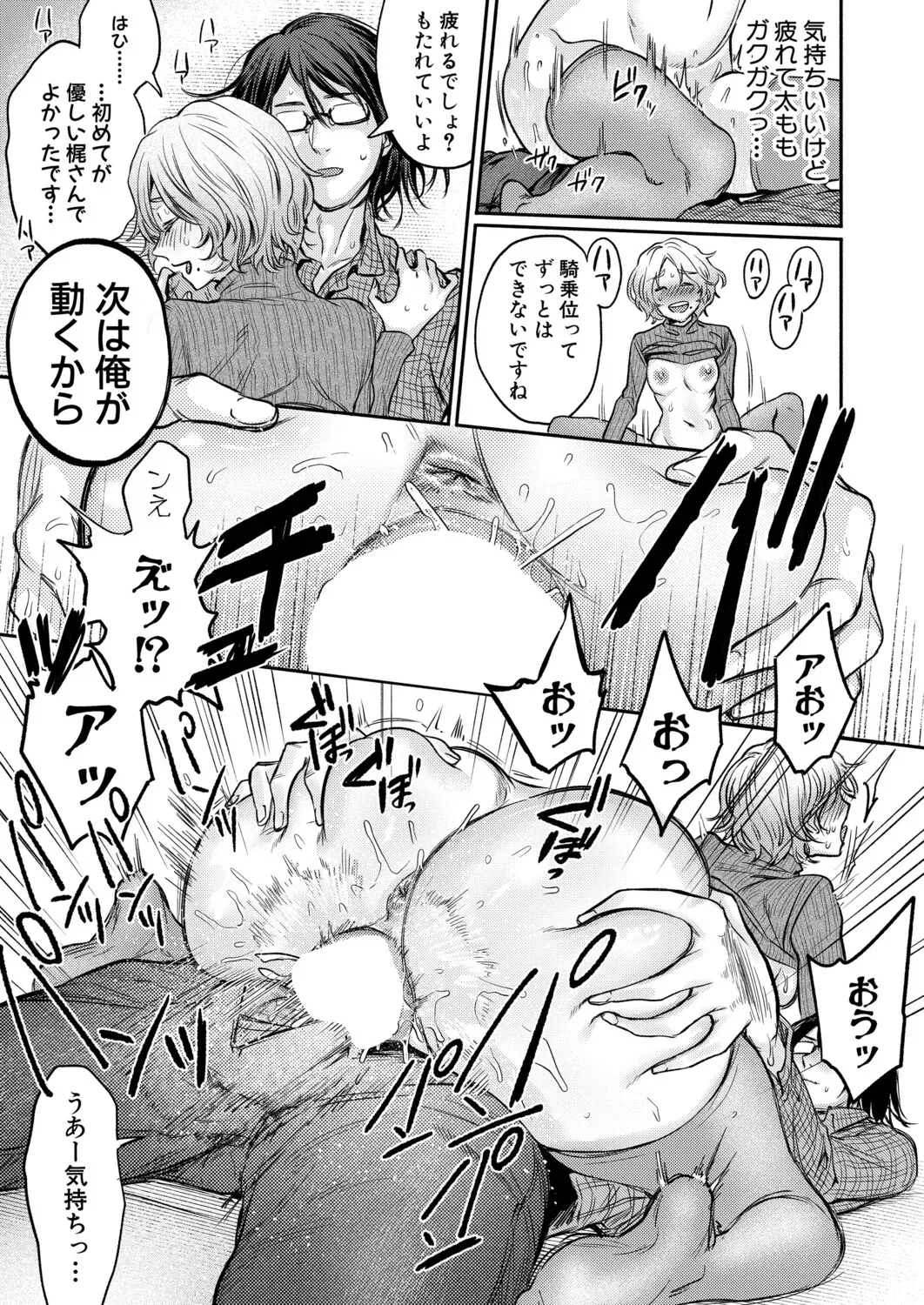 Page 303