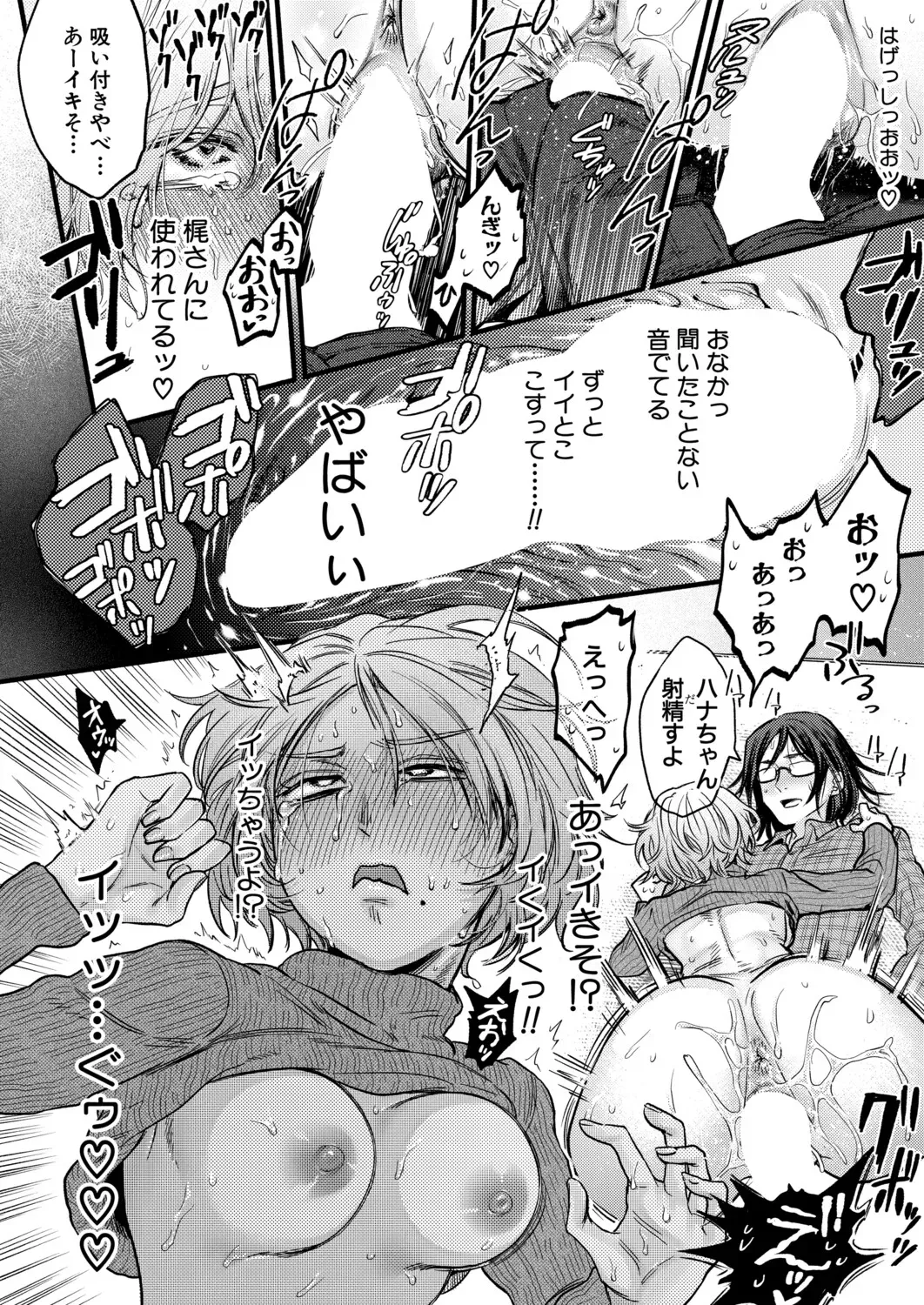 Page 304
