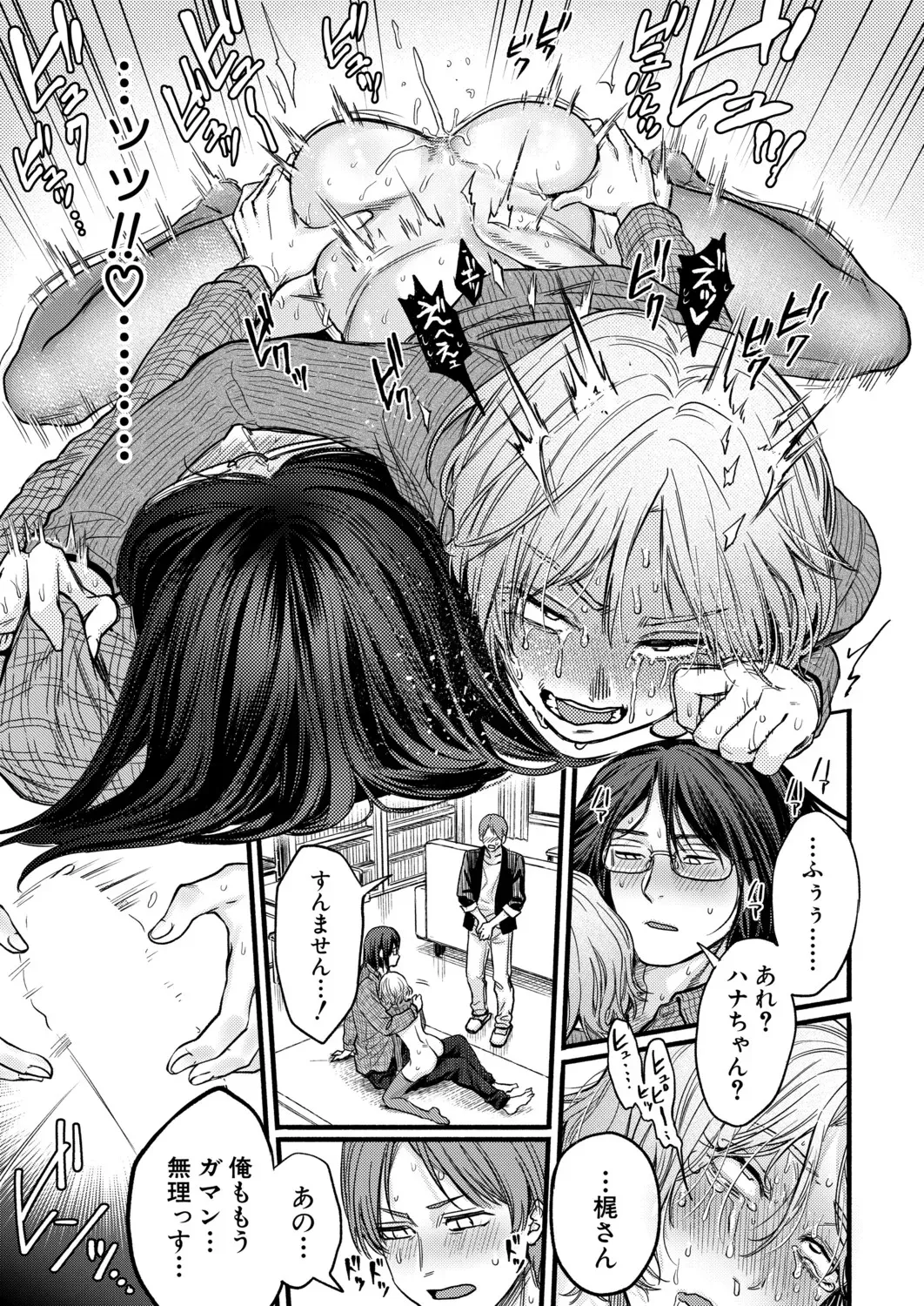 Page 305