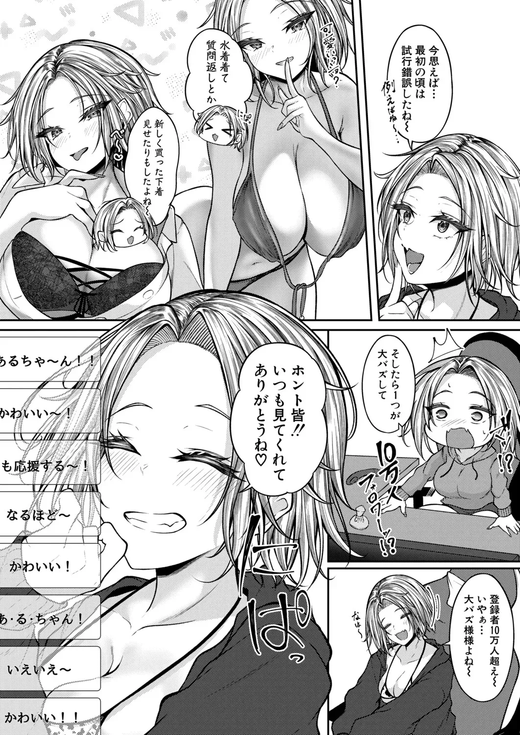 Page 320