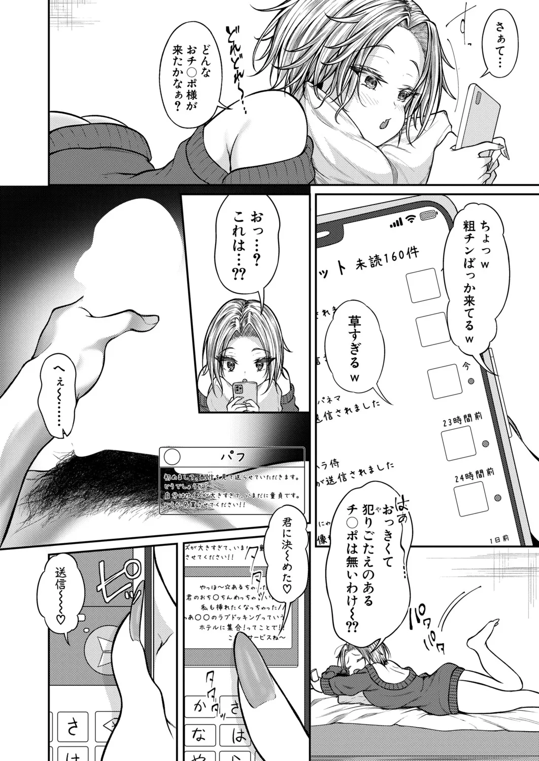 Page 324