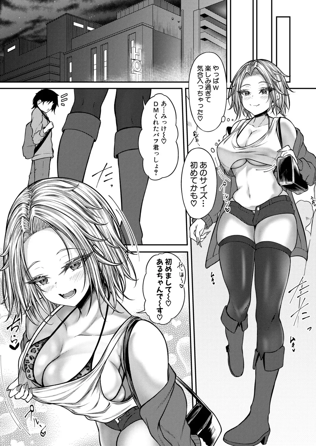 Page 325