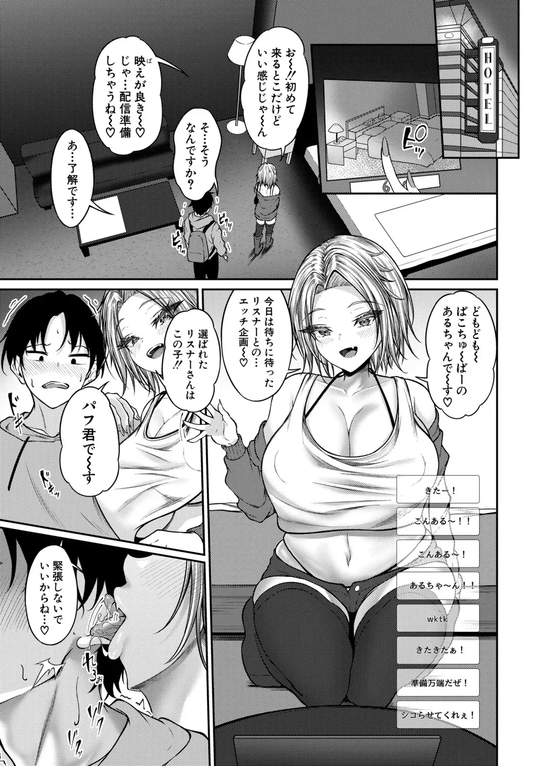 Page 327