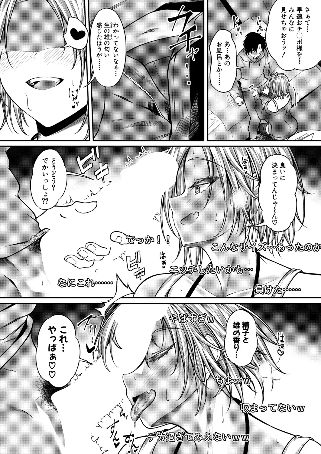 Page 328