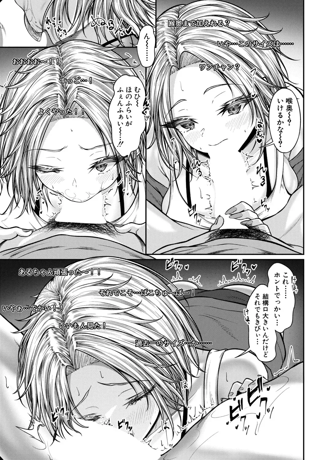 Page 329