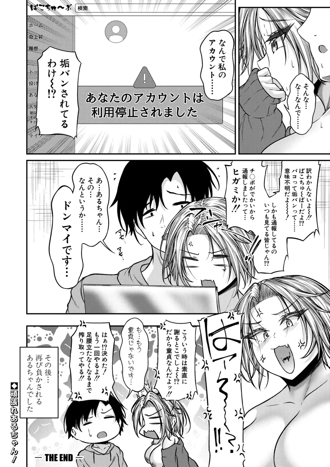 Page 342