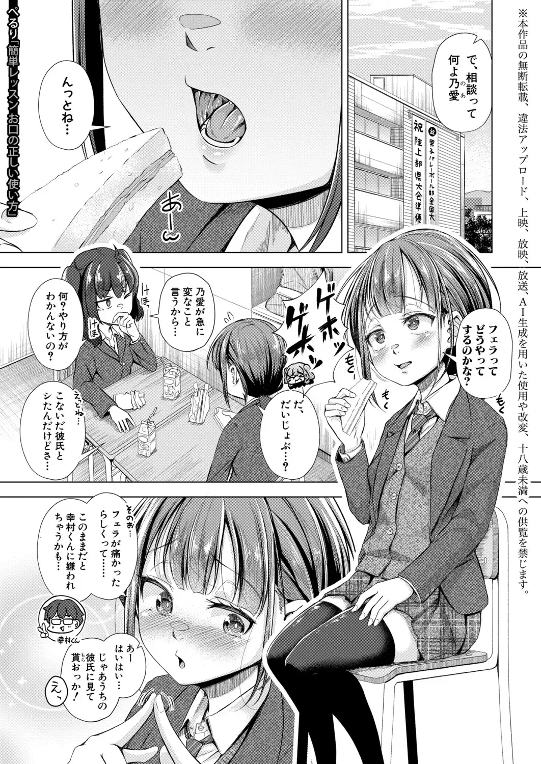 Page 345