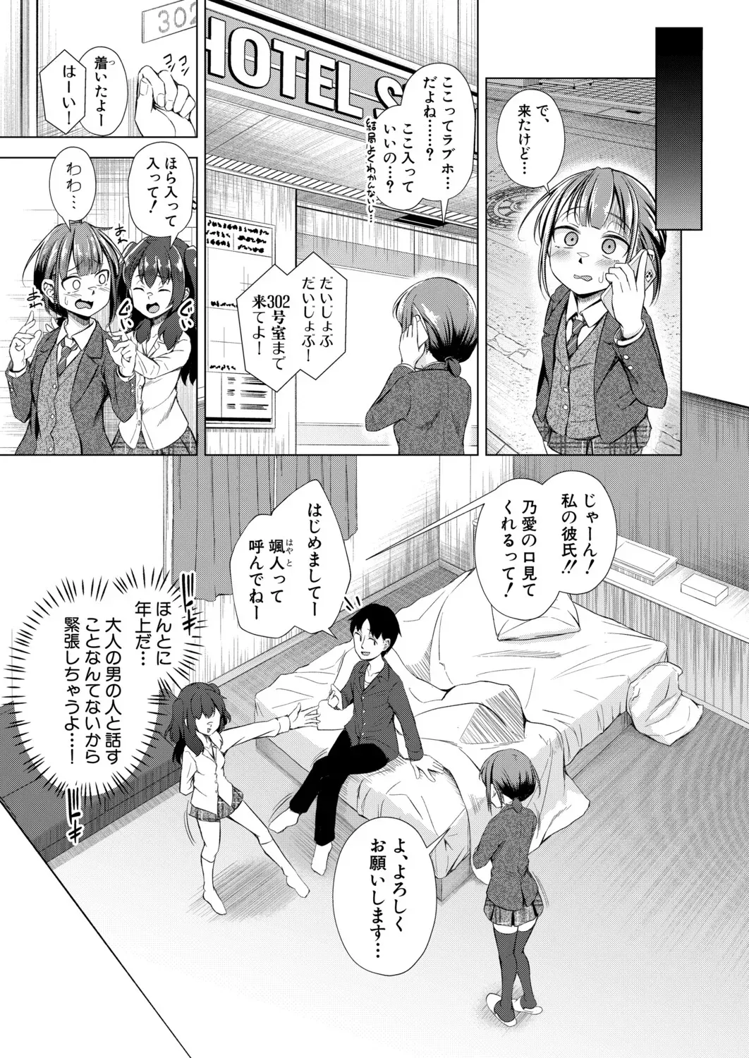 Page 346