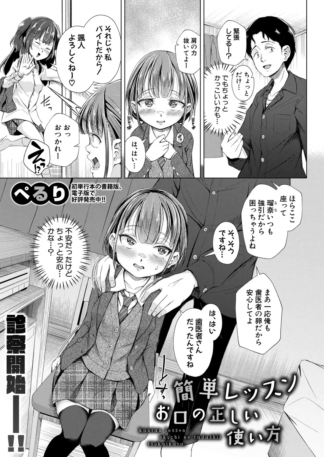 Page 347