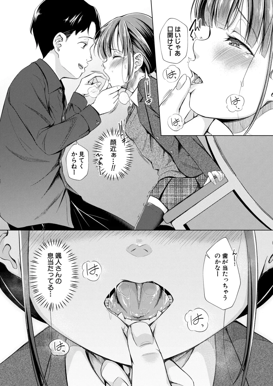 Page 348