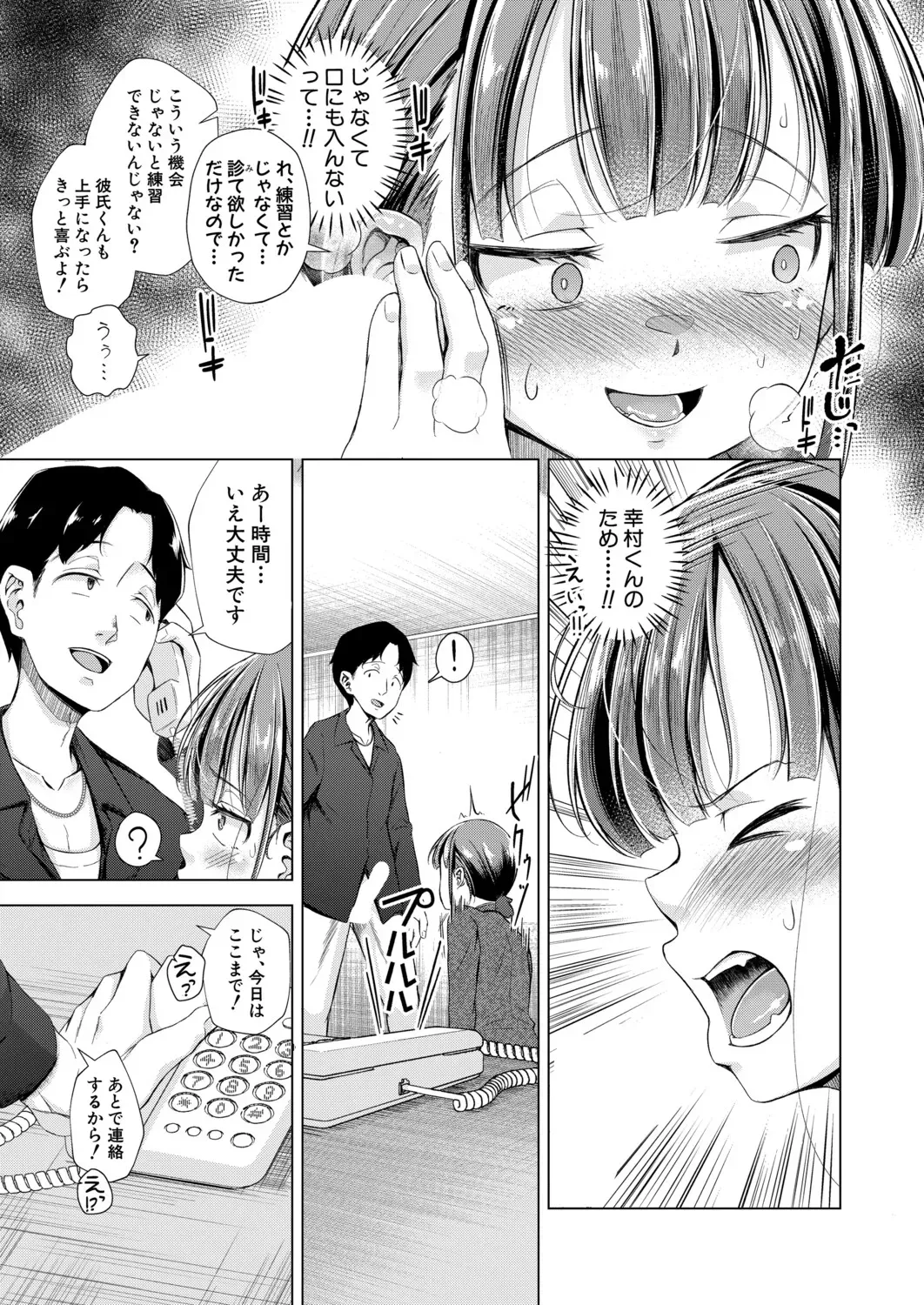 Page 353