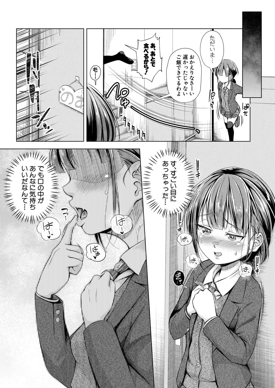 Page 354