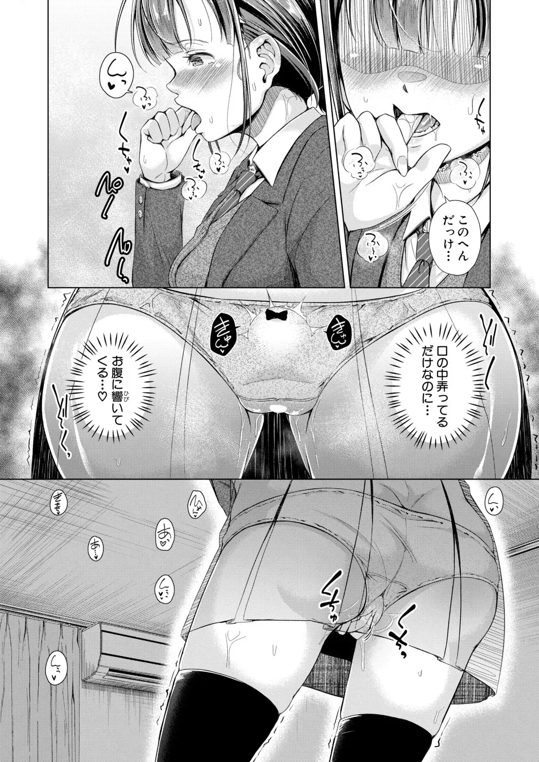 Page 355