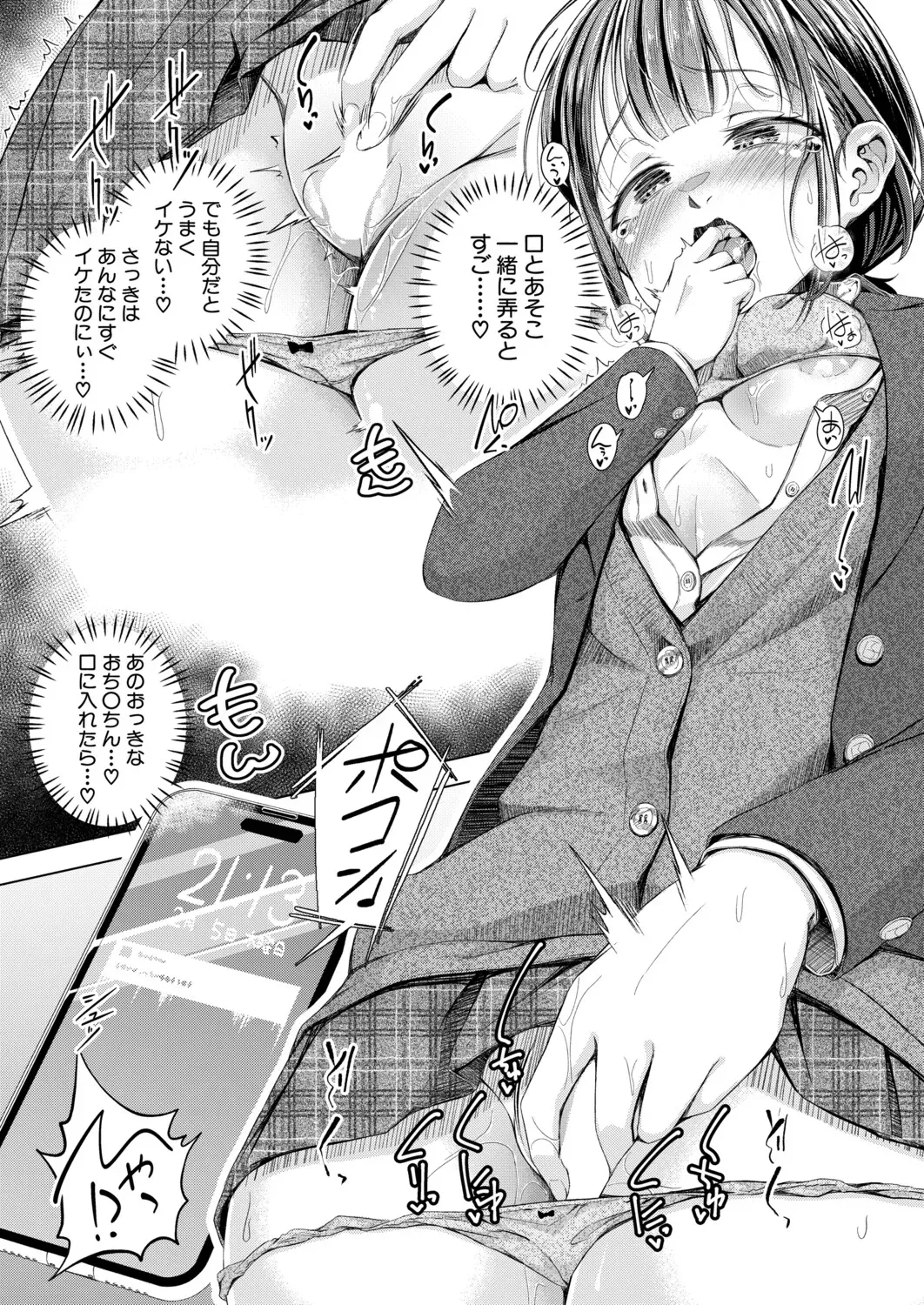 Page 356
