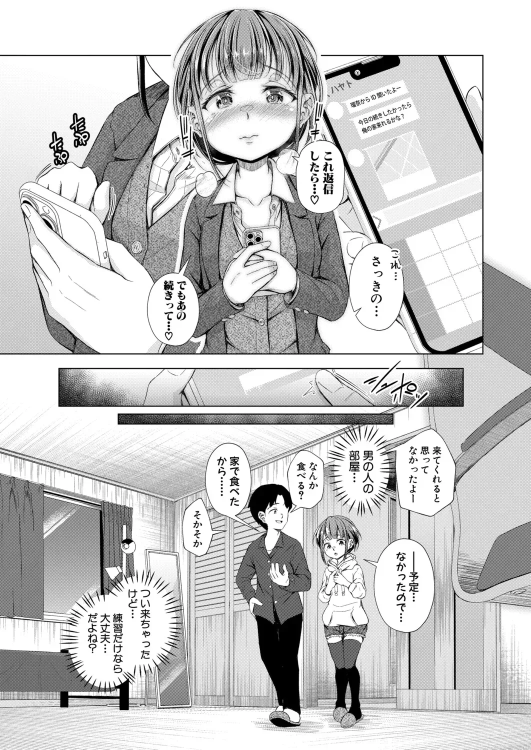 Page 357