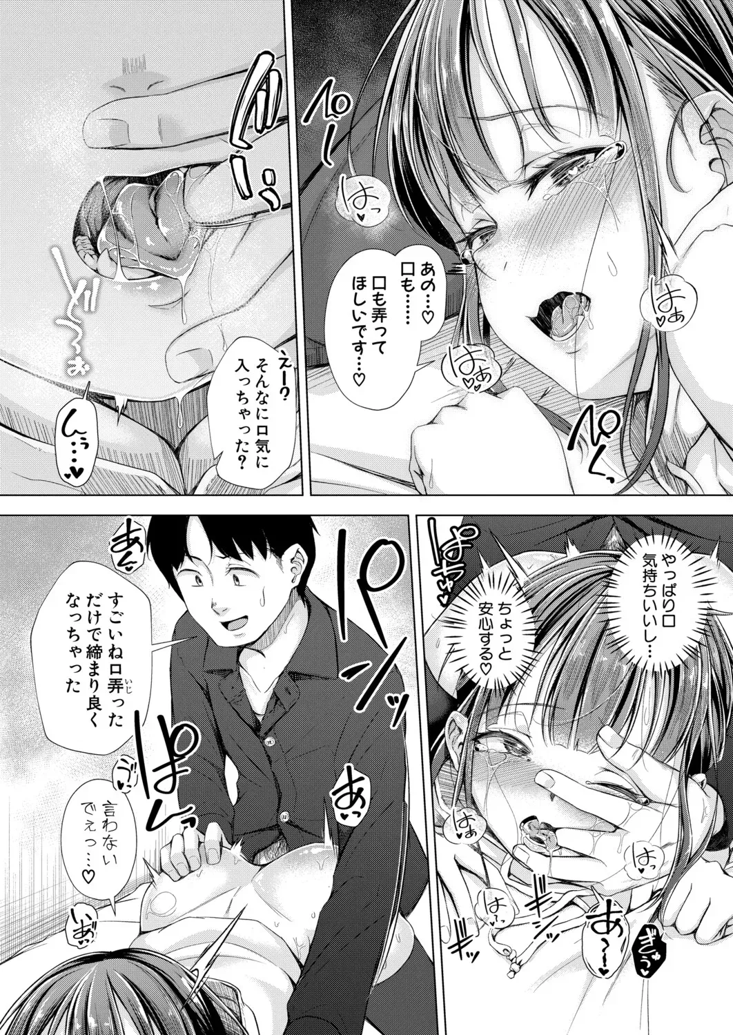 Page 366