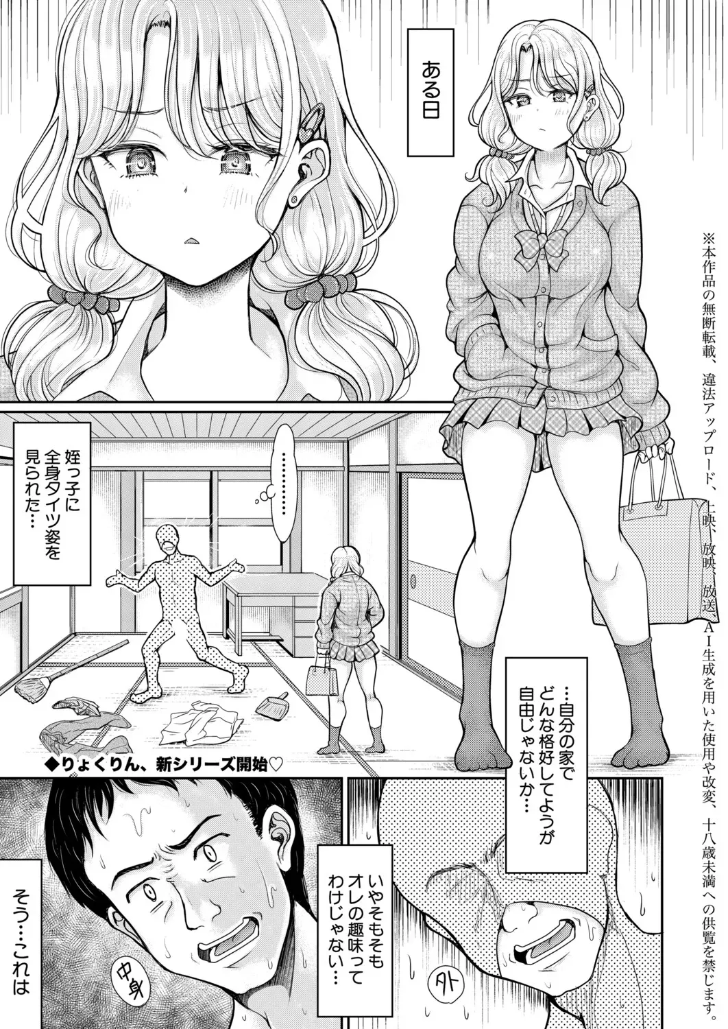 Page 373