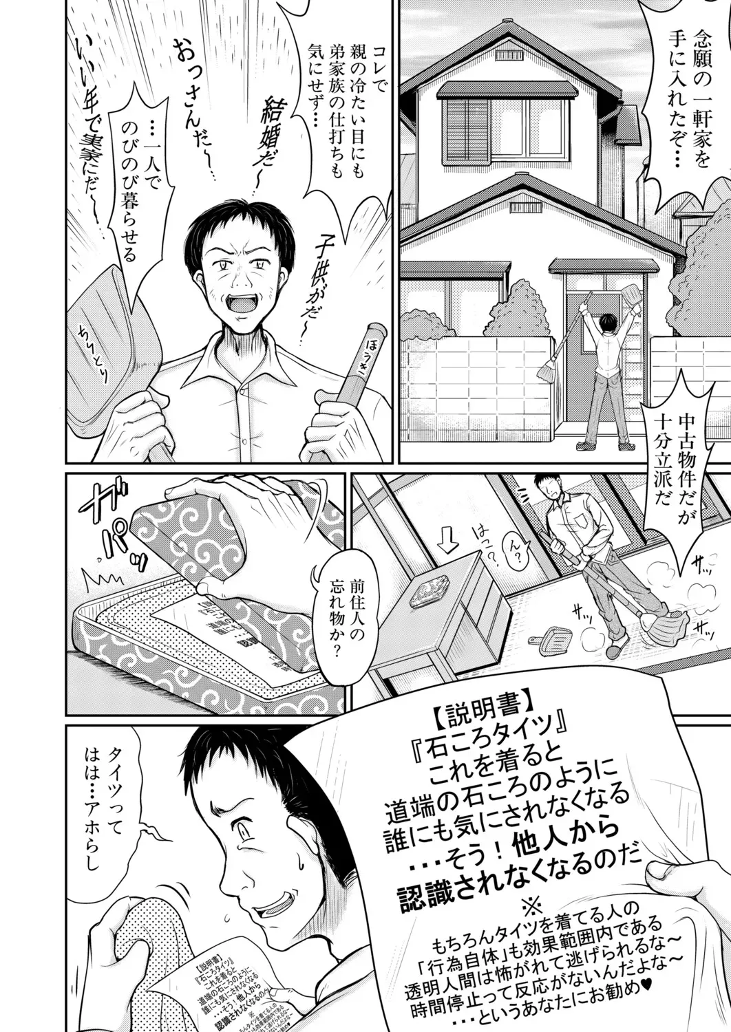Page 374