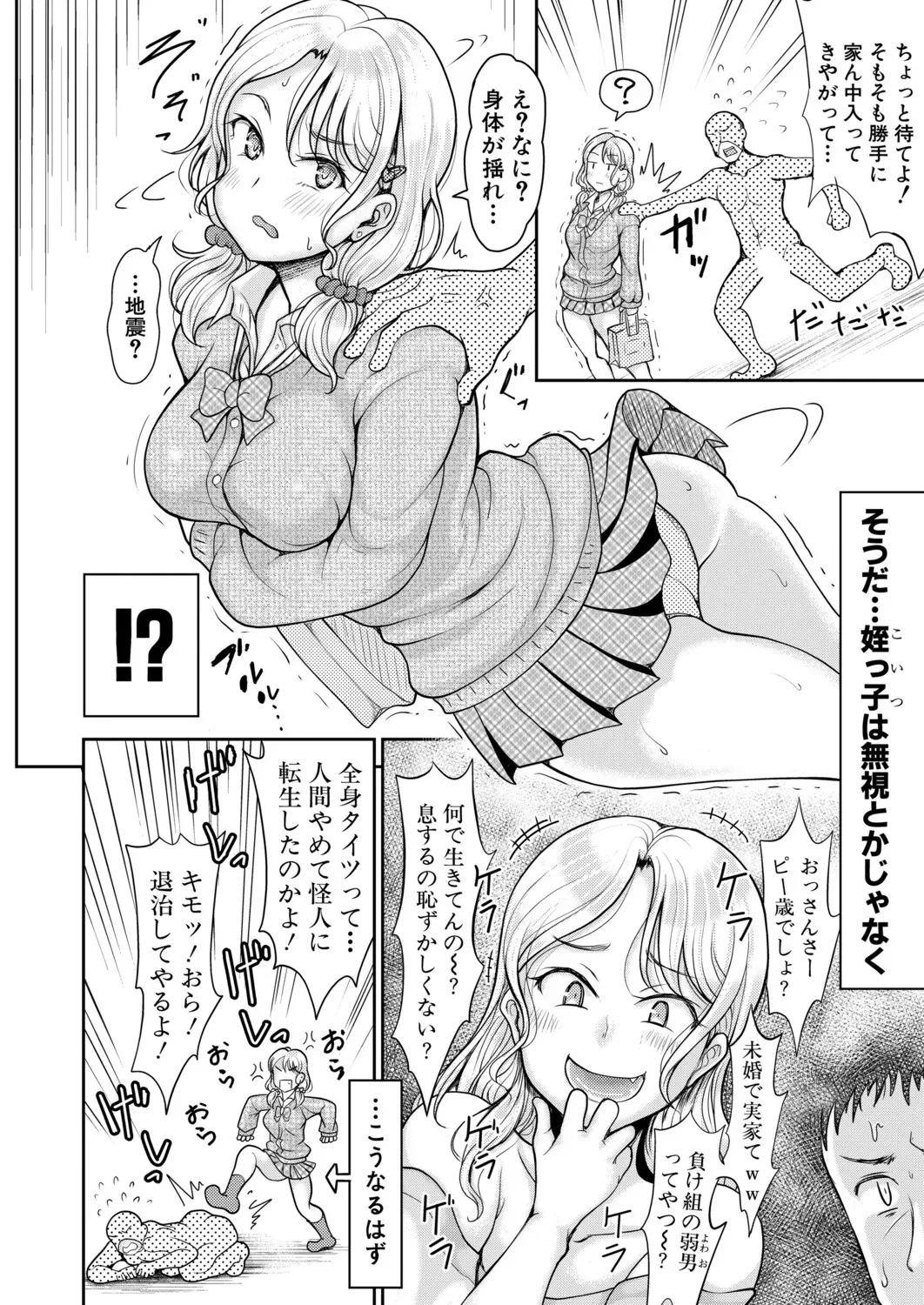 Page 376