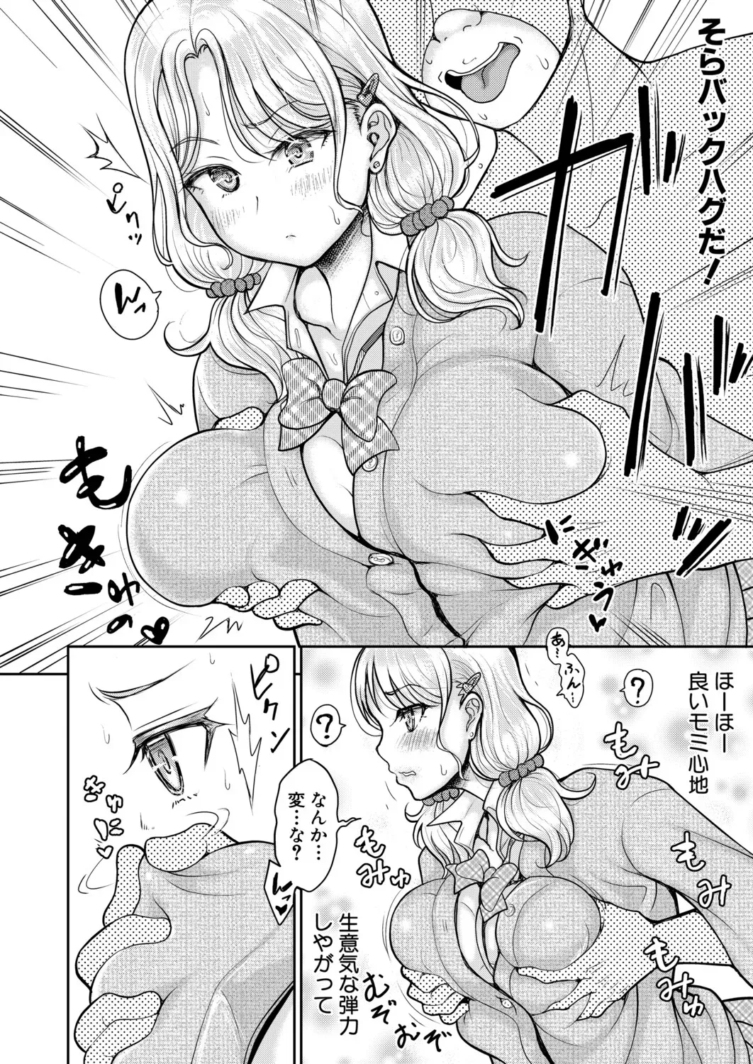 Page 378