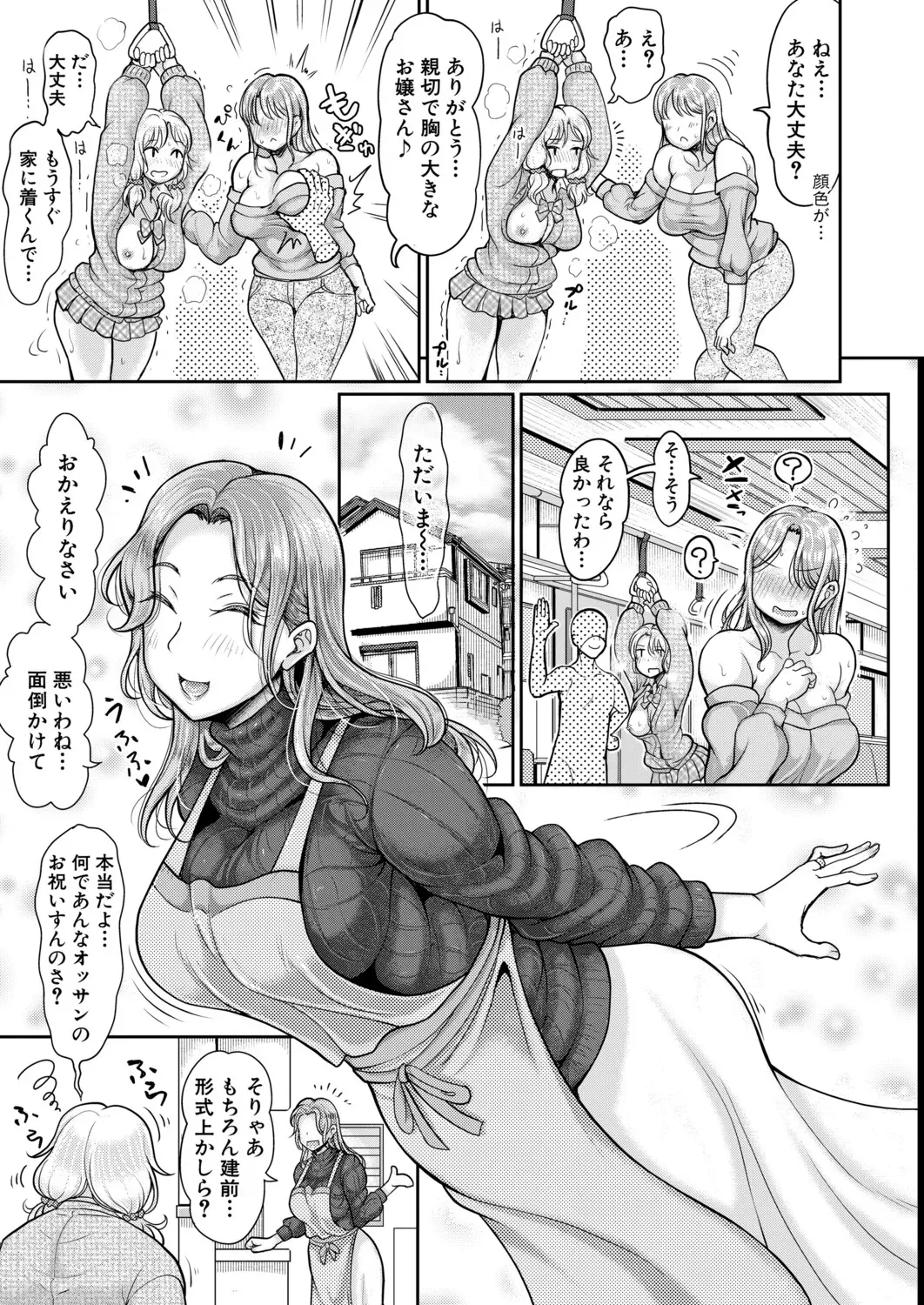 Page 383
