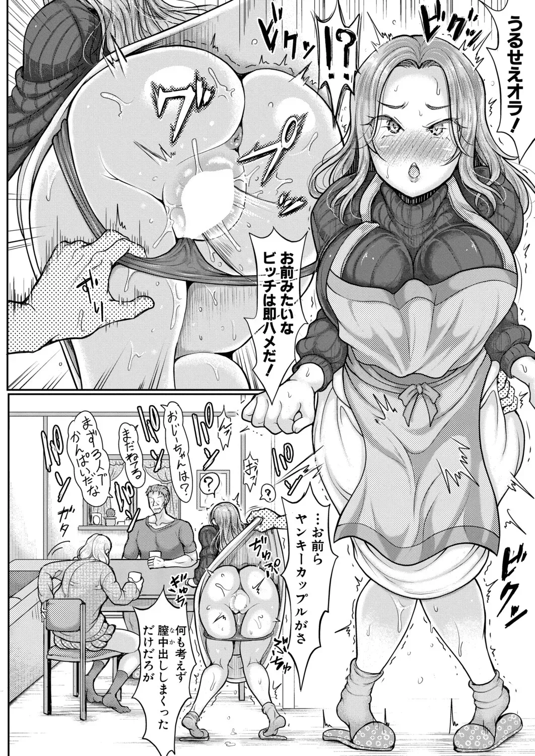 Page 386