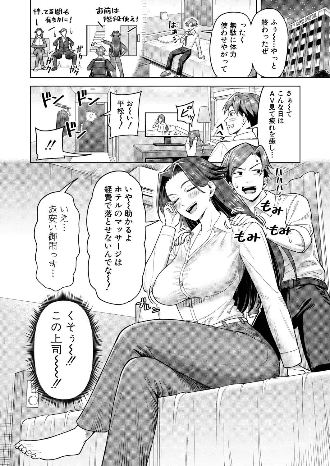 Page 404