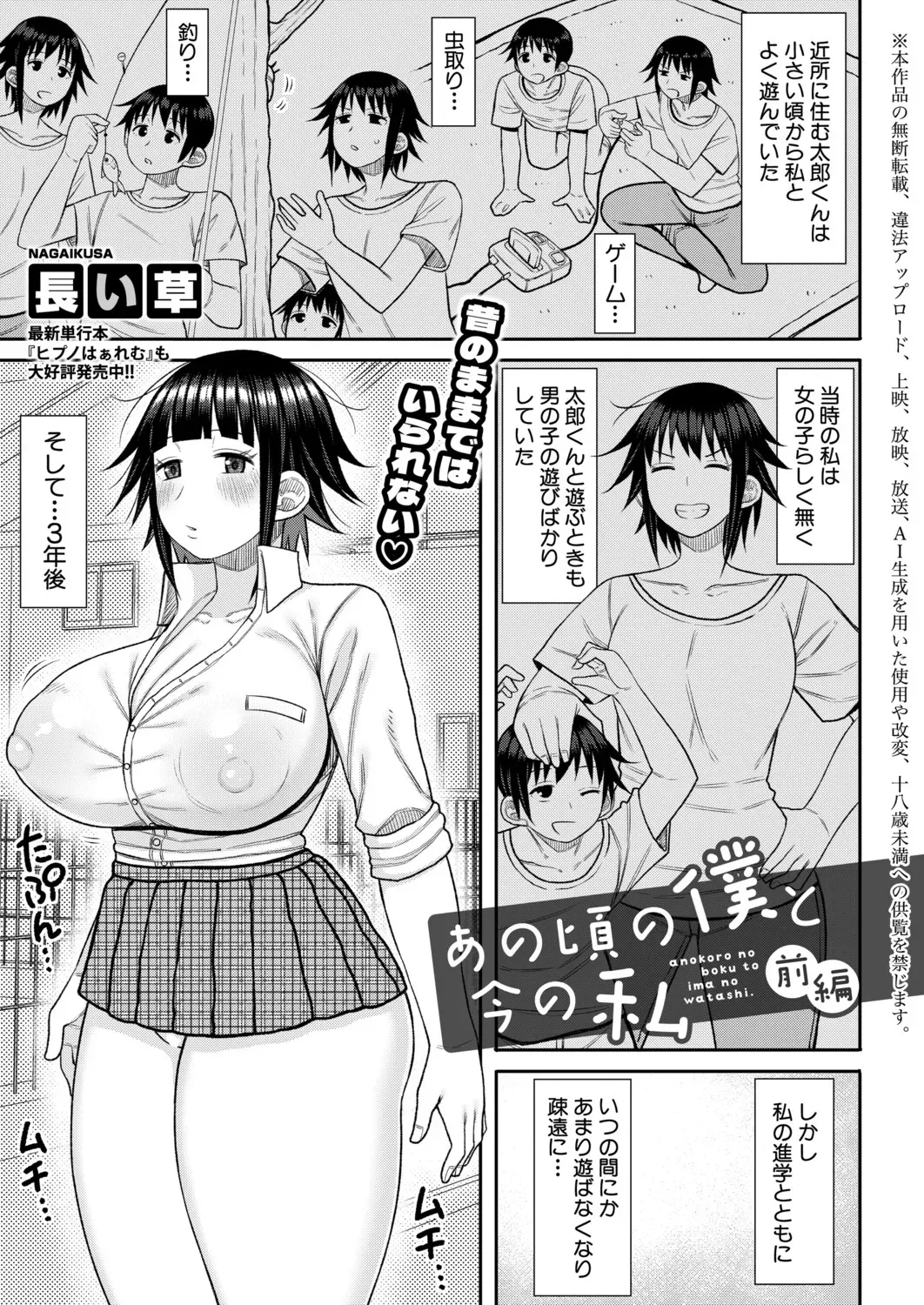 Page 425