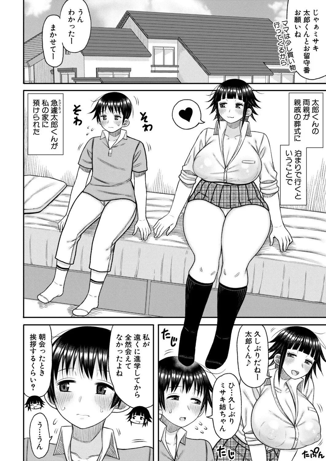 Page 426