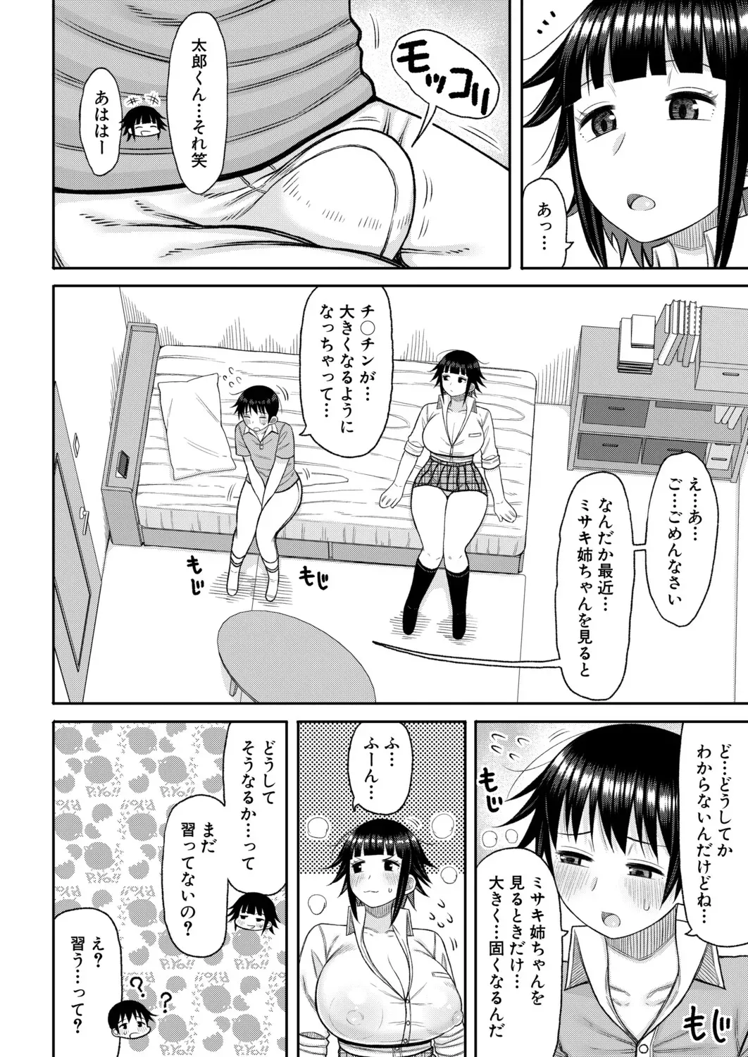 Page 428