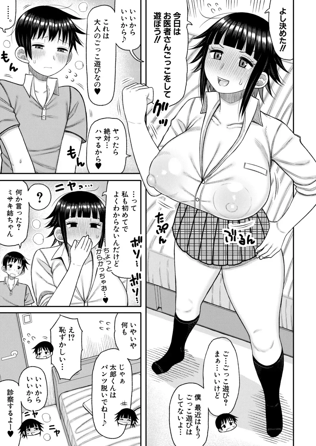 Page 429