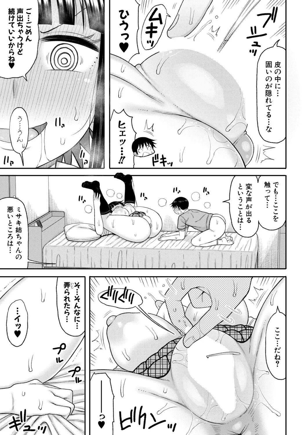 Page 437