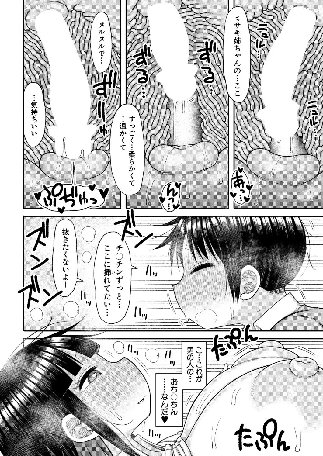 Page 442