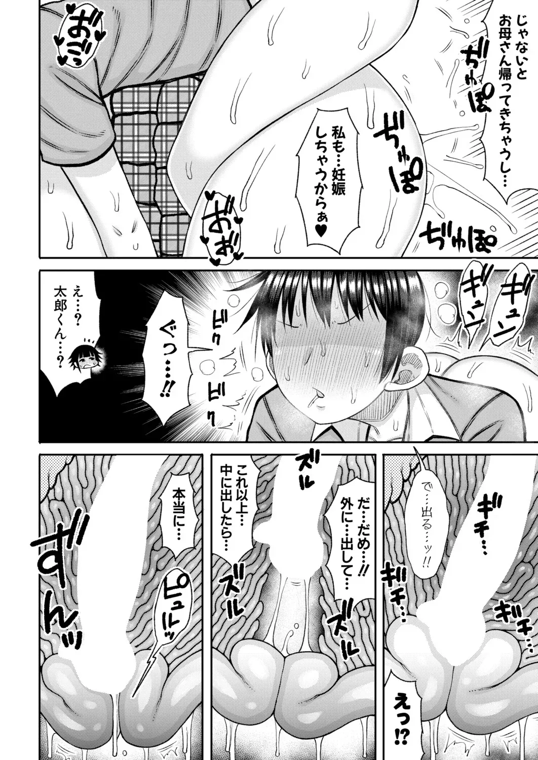 Page 450