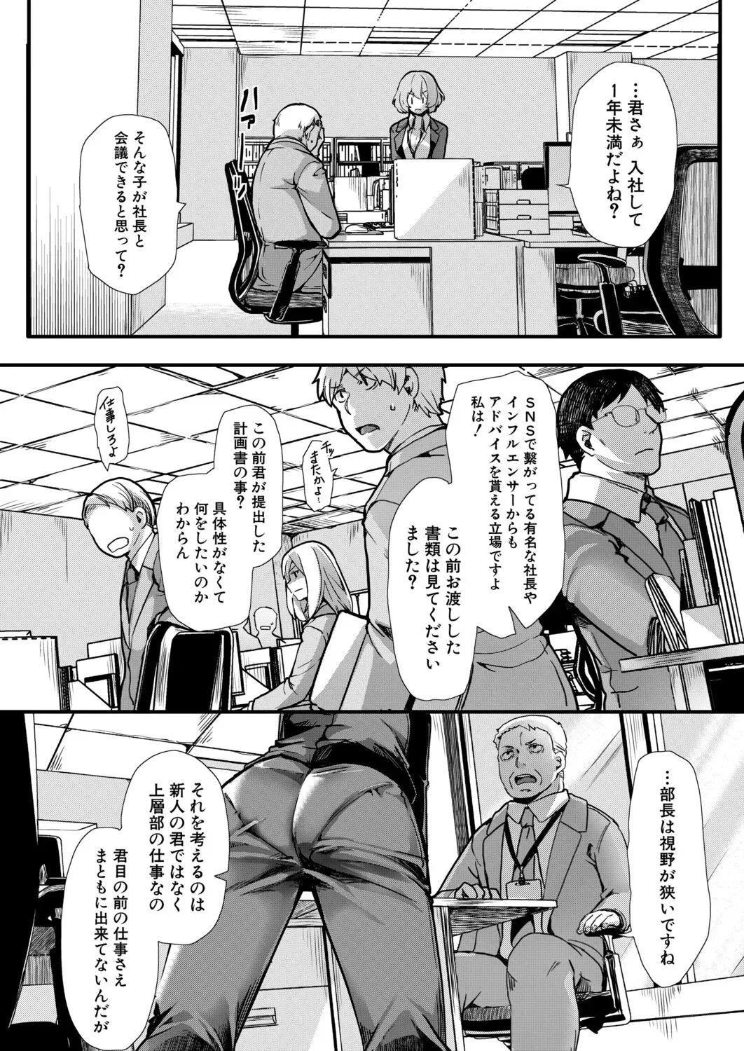 Page 456