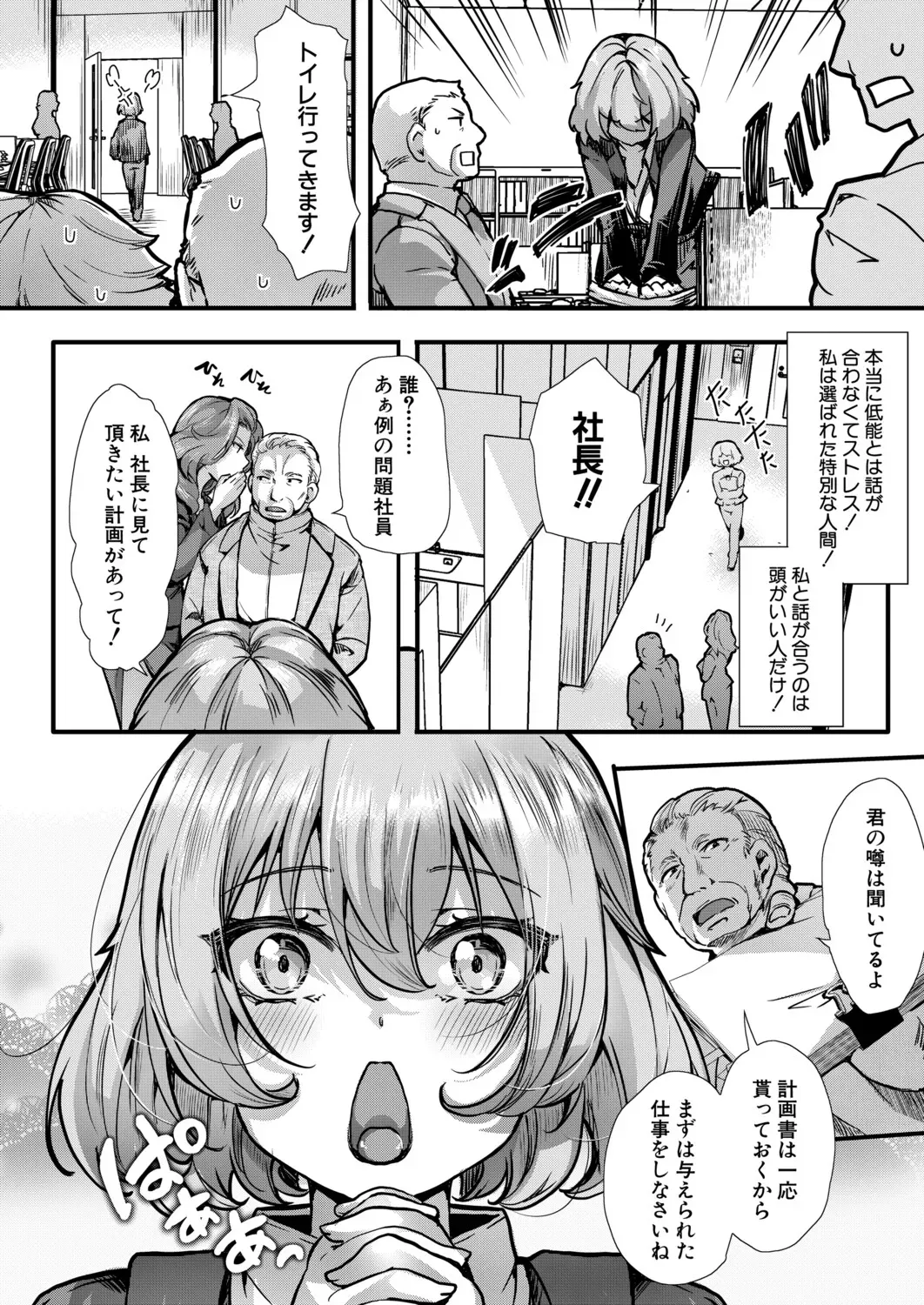 Page 458