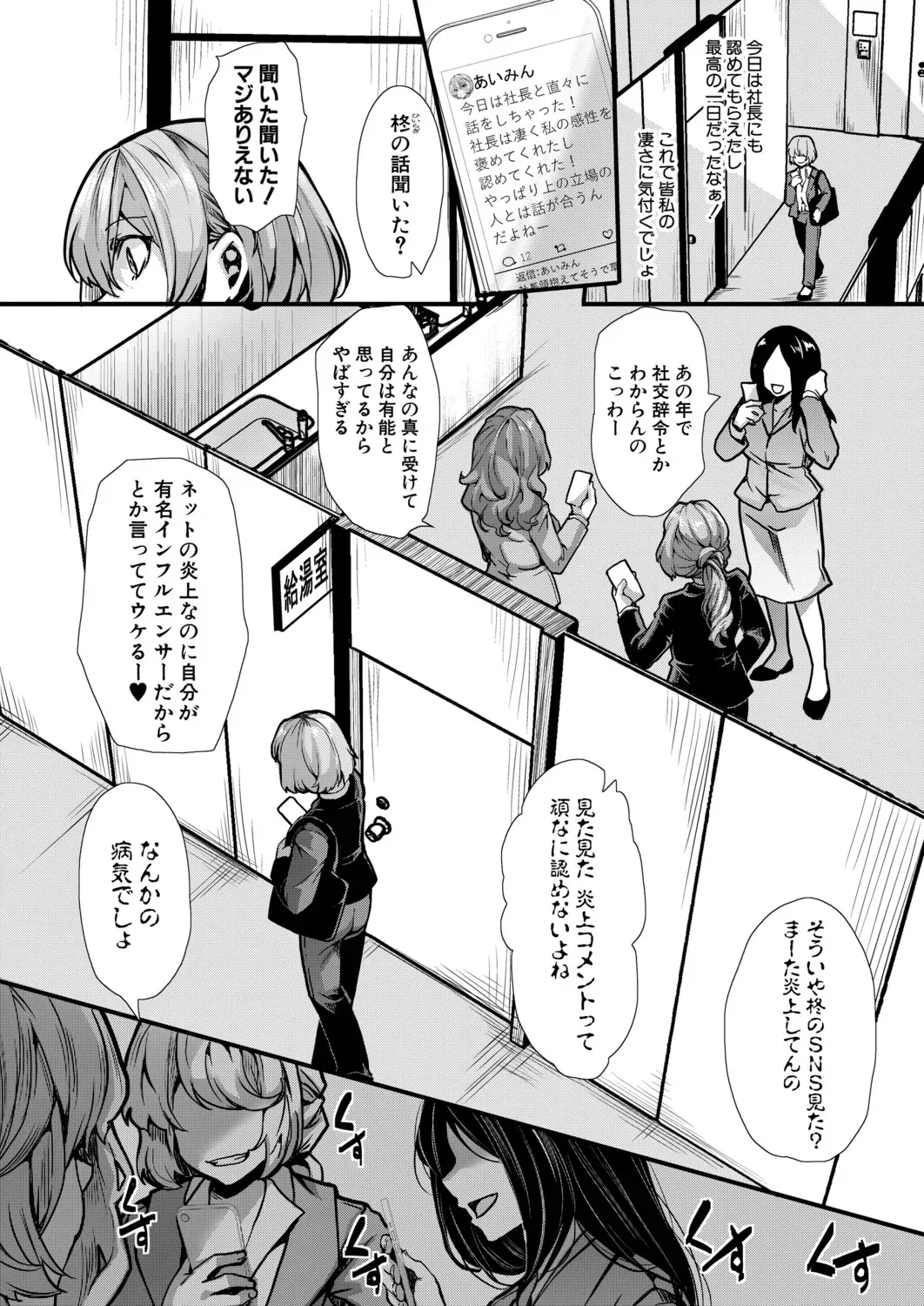 Page 460