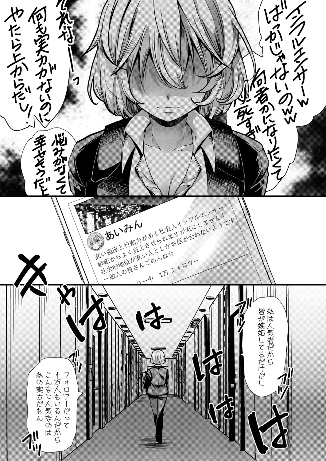 Page 461