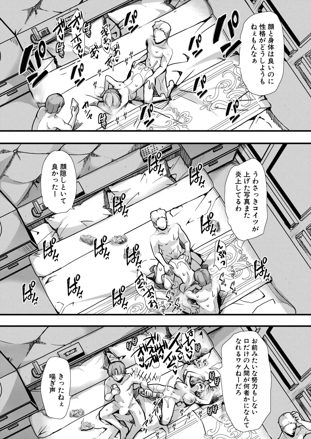 Page 466