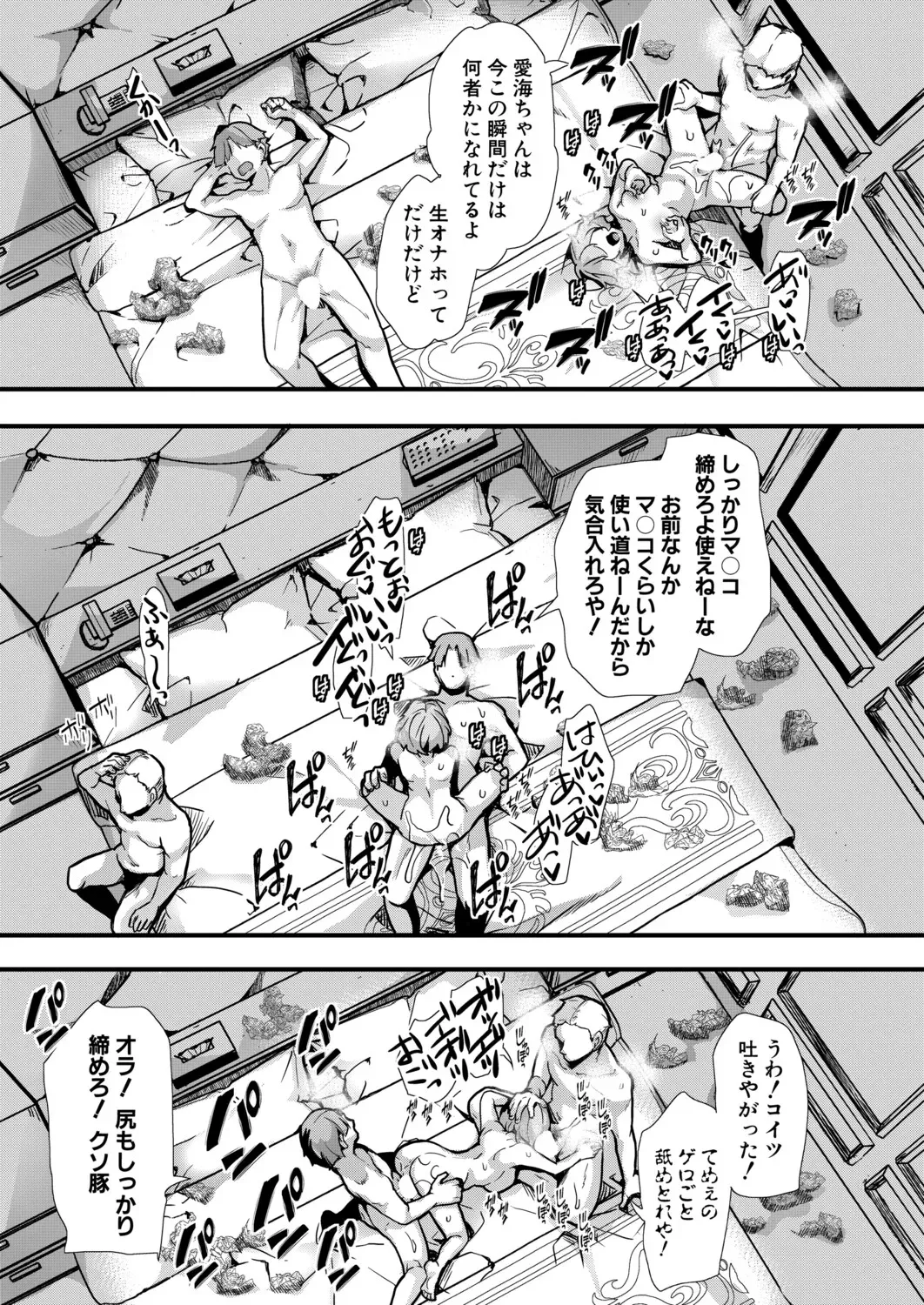 Page 467