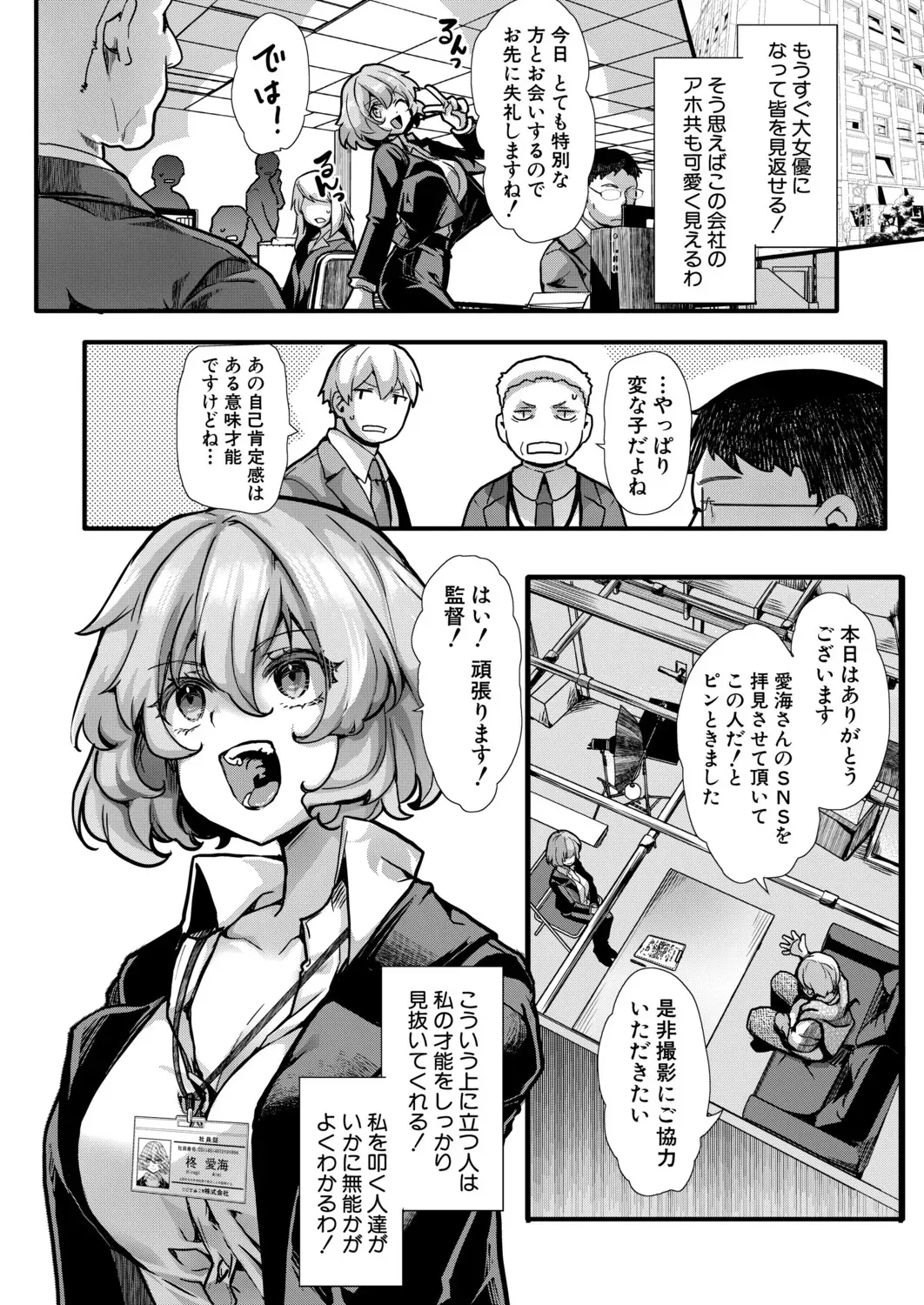 Page 470